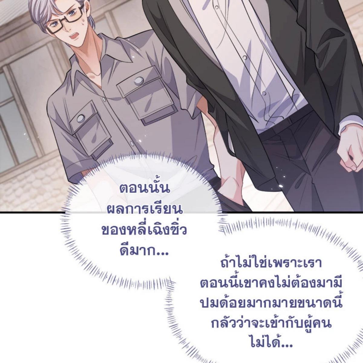 หน้า 73