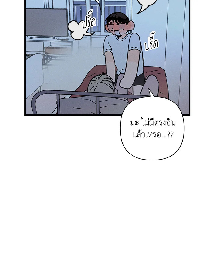 หน้า 71