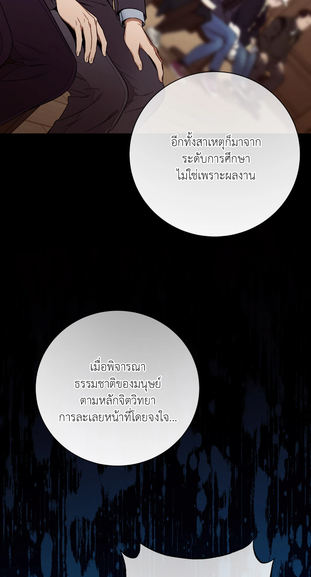 หน้า 62
