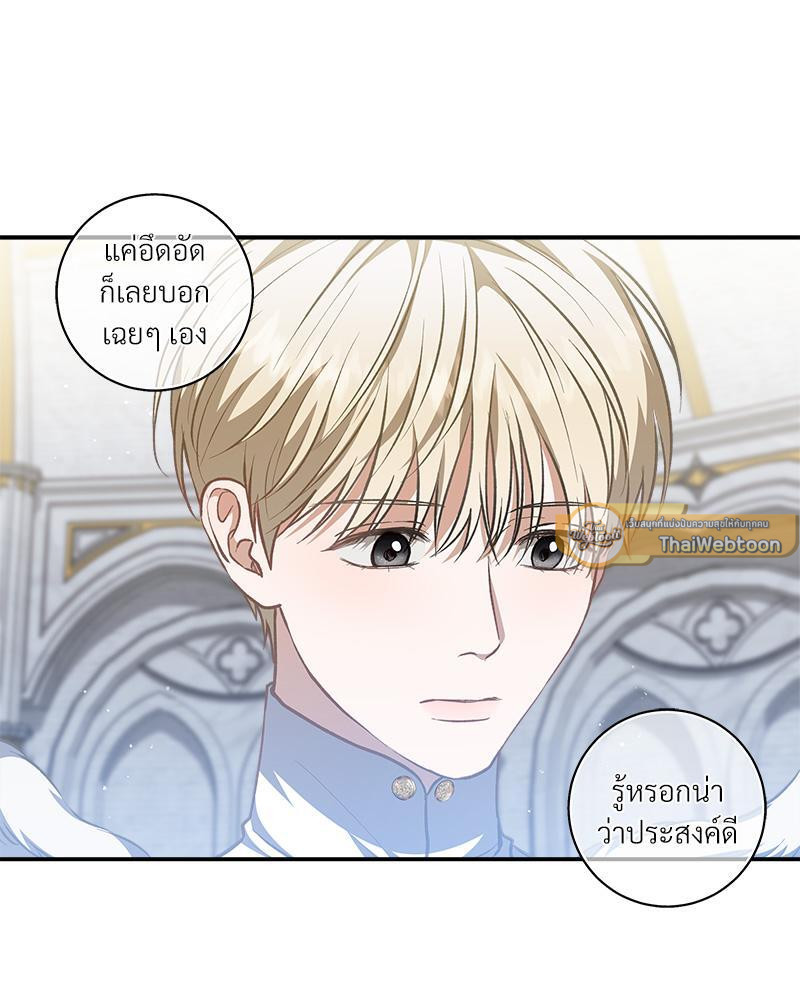 หน้า 68