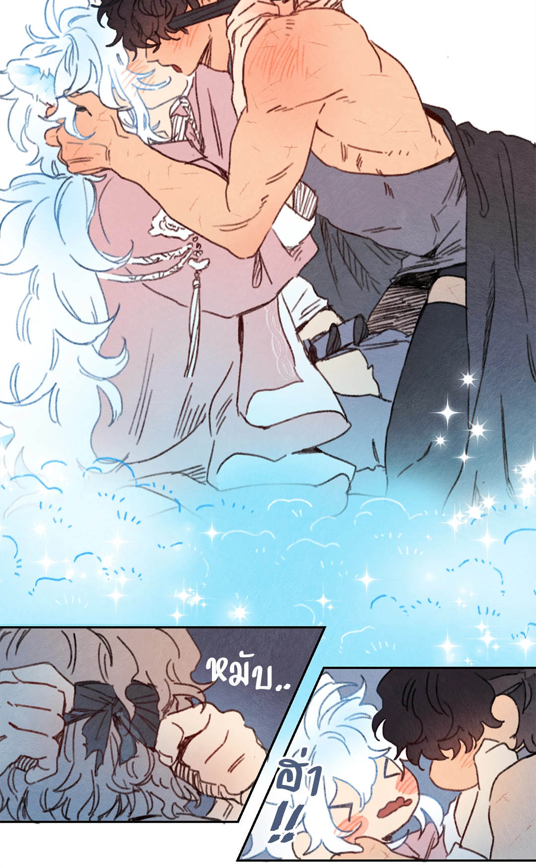 ริกซ์ เวนุส Rix Vanus ตอนที่ 34 - รูปที่ 2