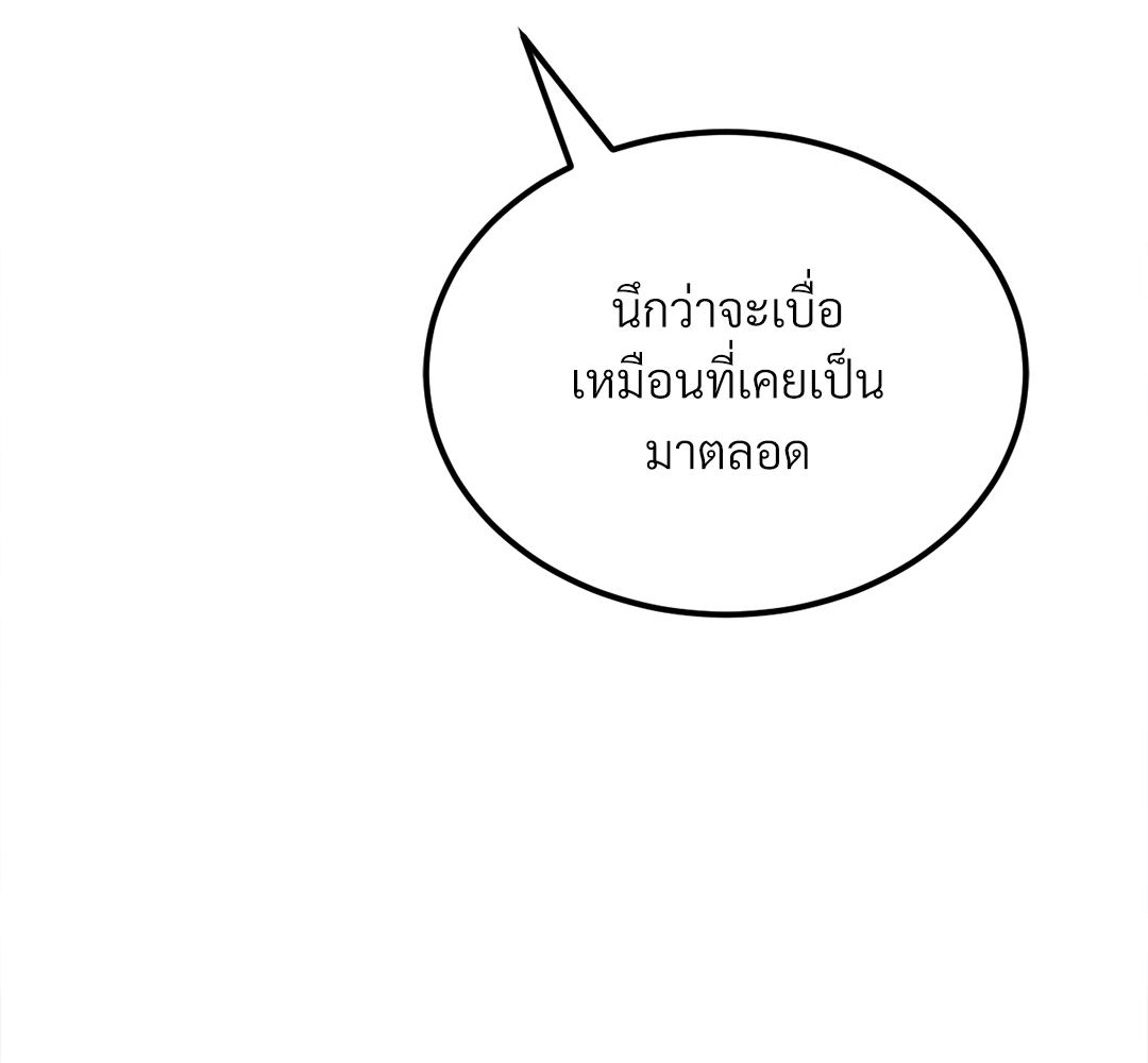หน้า 163