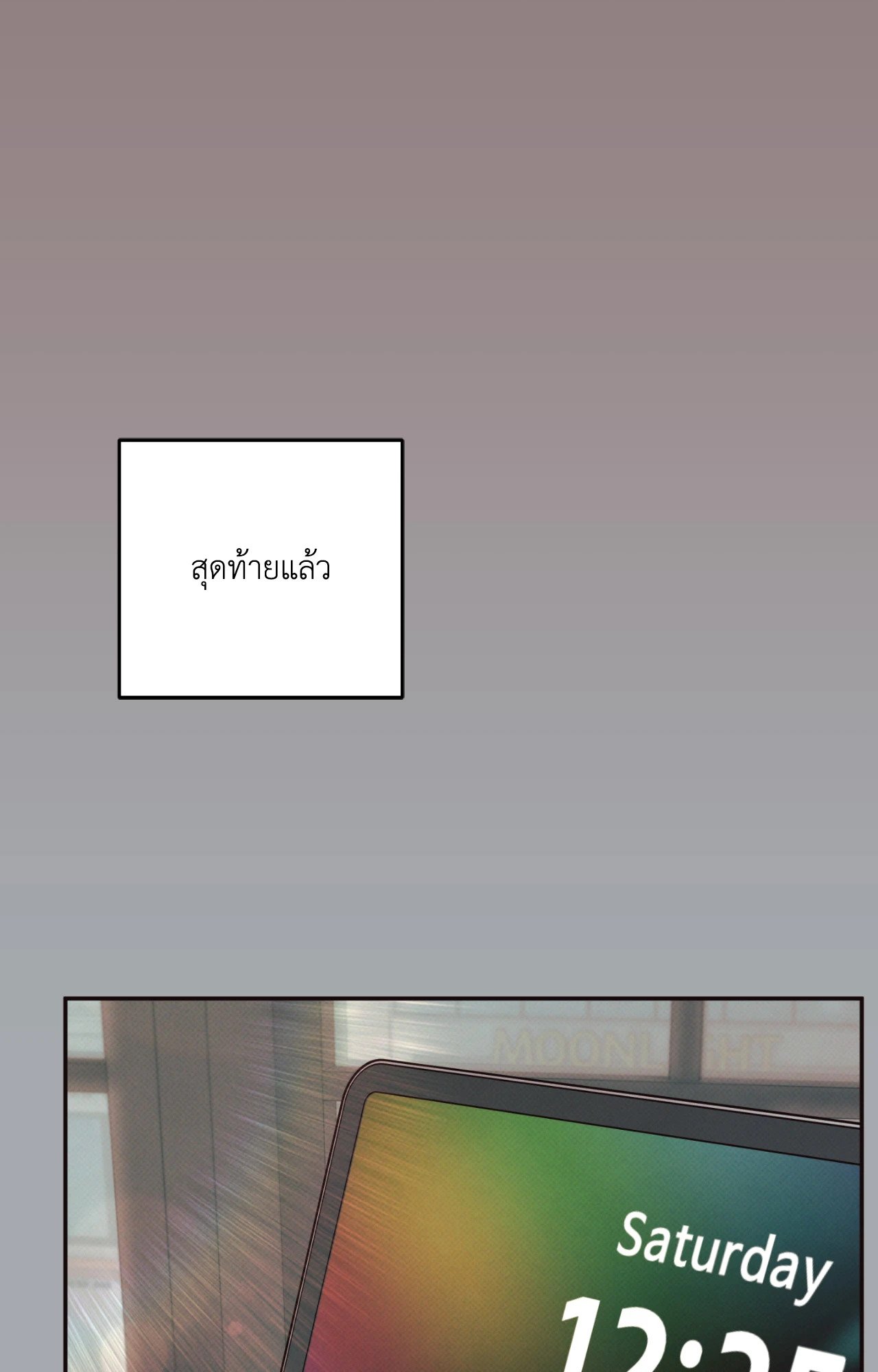 หน้า 74