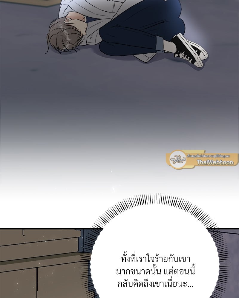 หน้า 70