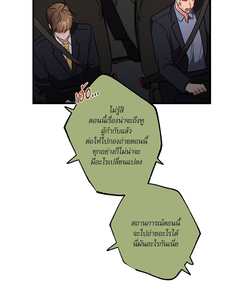 หน้า 101