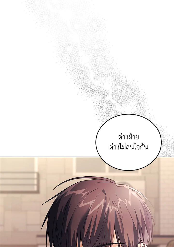 หน้า 75