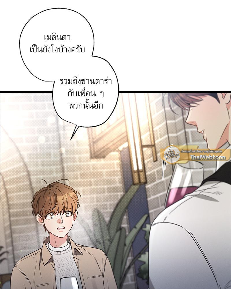 หน้า 99