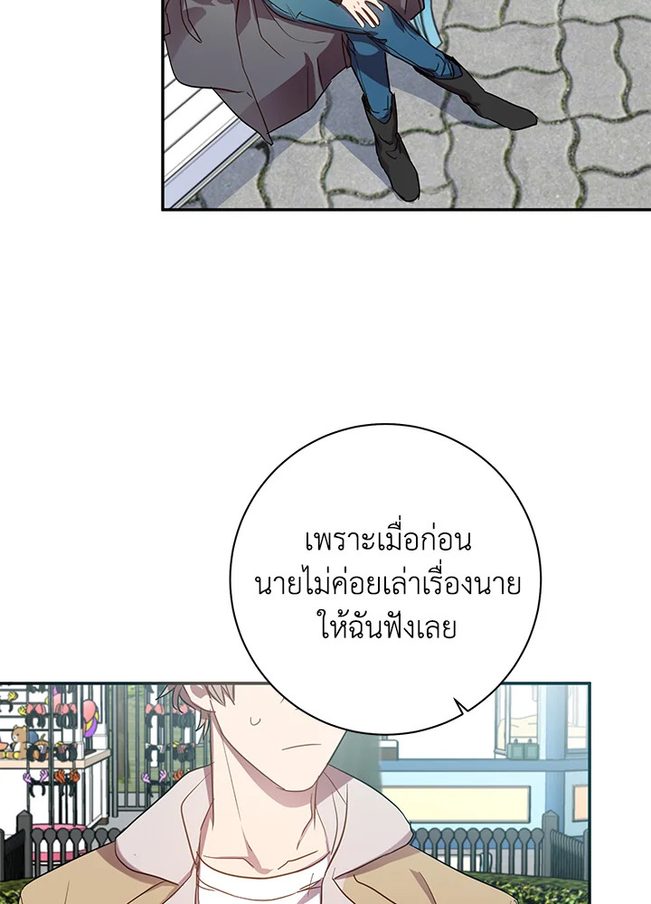 หน้า 58
