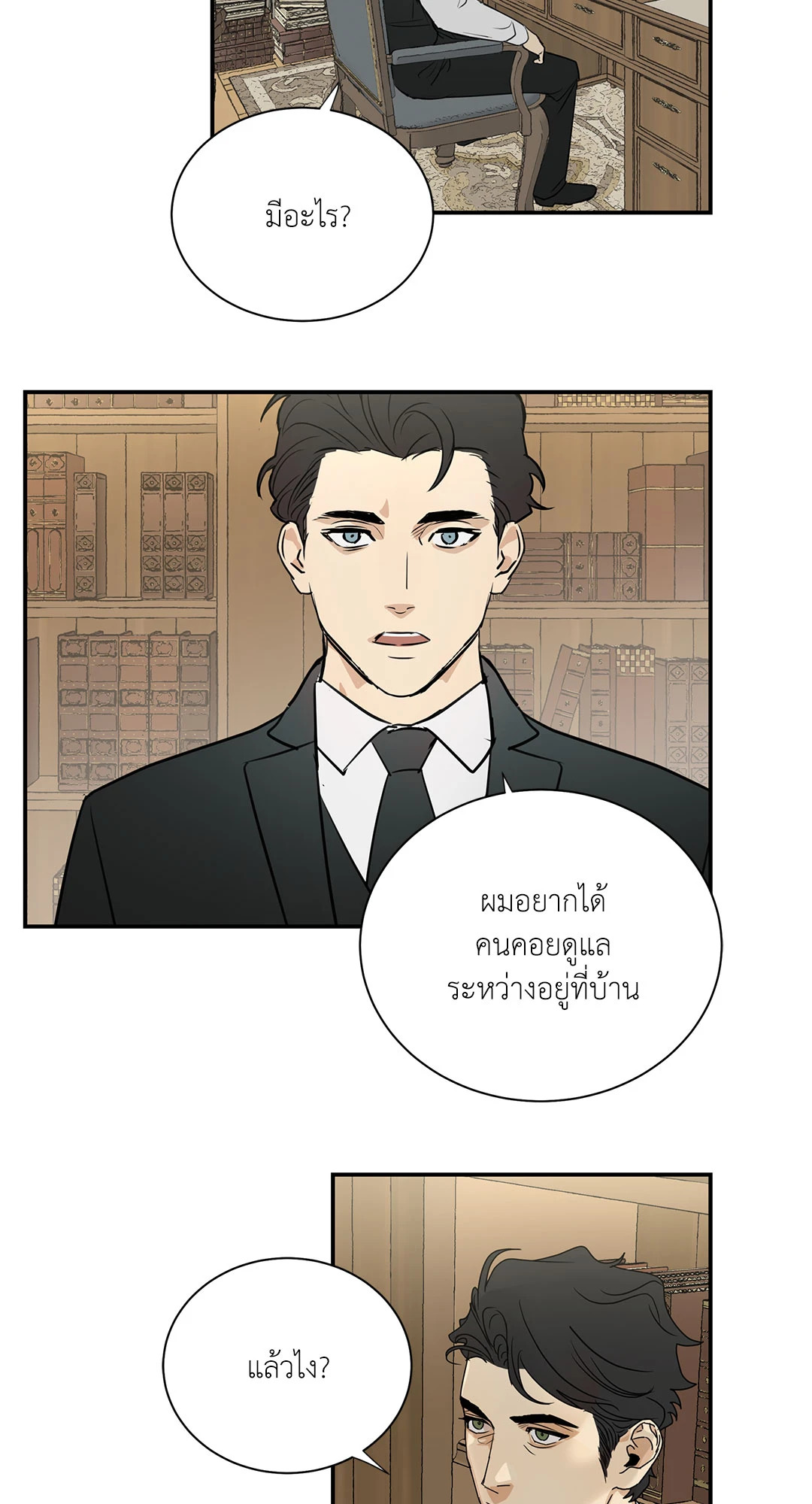 หน้า 29
