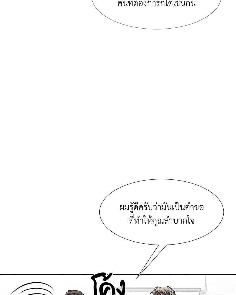 หน้า 78