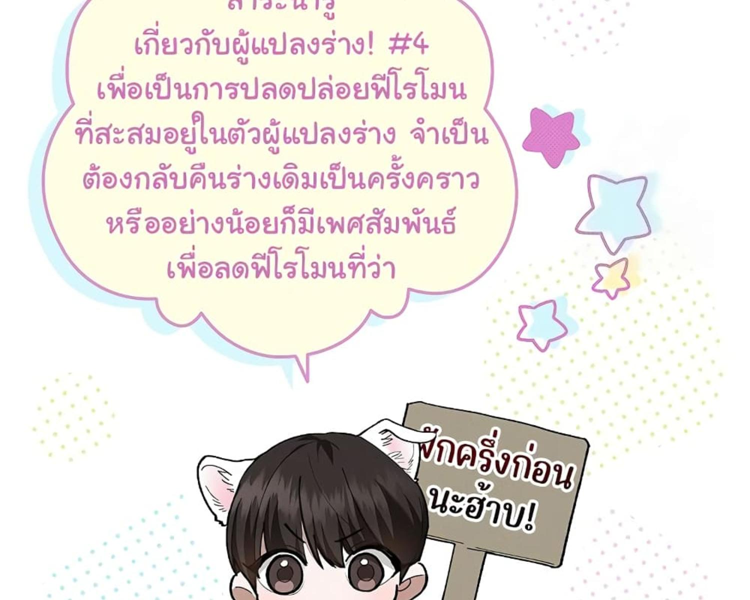หน้า 103