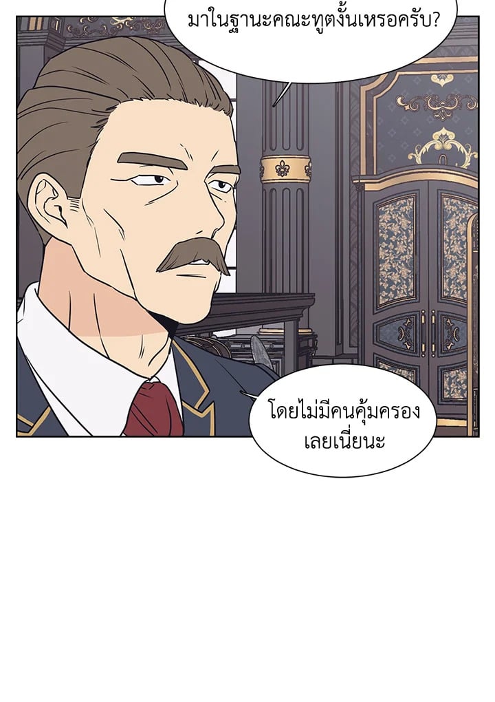 หน้า 76