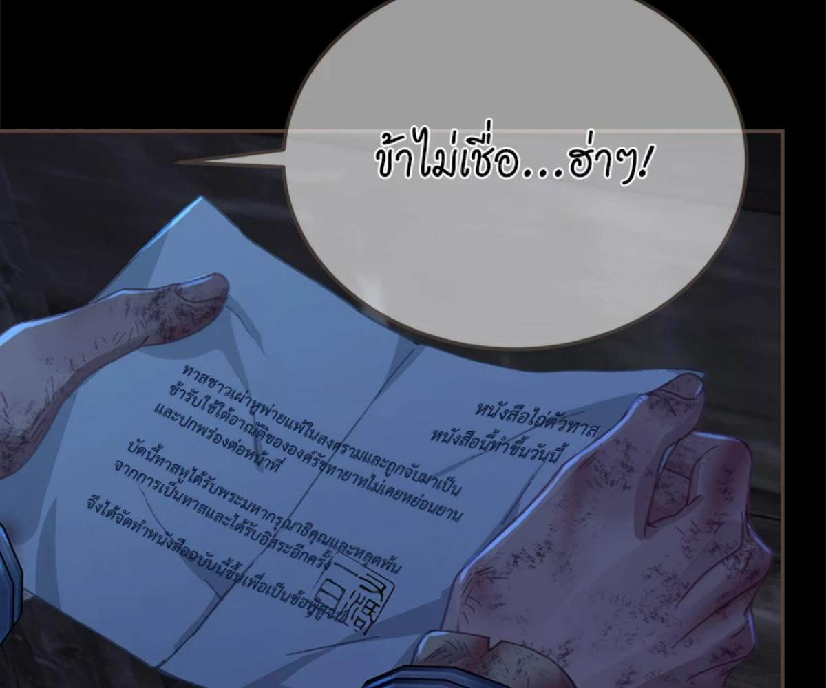 หน้า 81