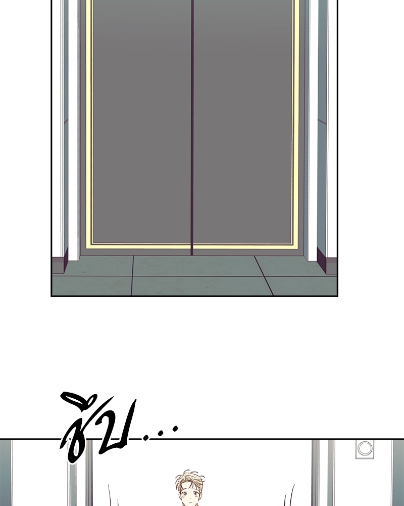 ร้านสะดวกรัก 24 ชม | Dangerous Convenience Store ตอนที่ 86 - รูปที่ 2