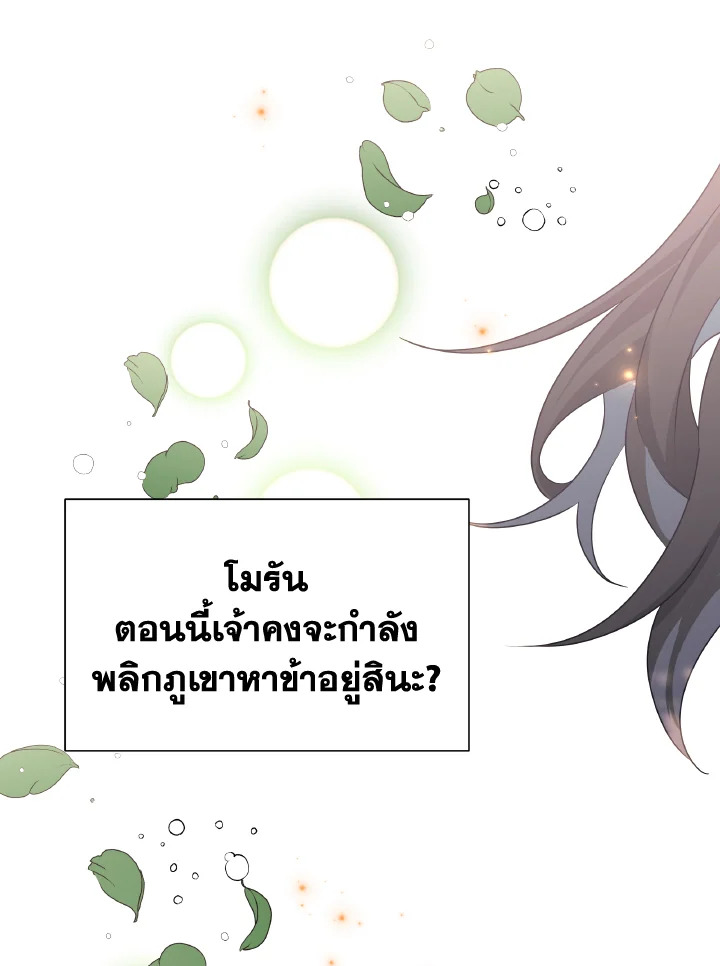หน้า 84