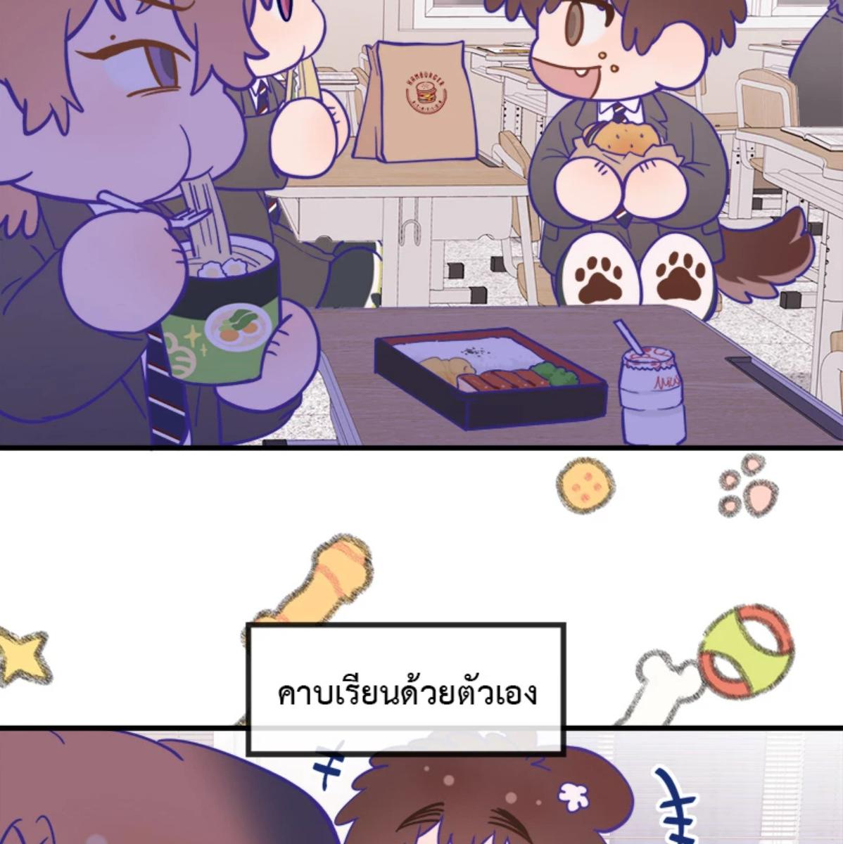 หน้า 44