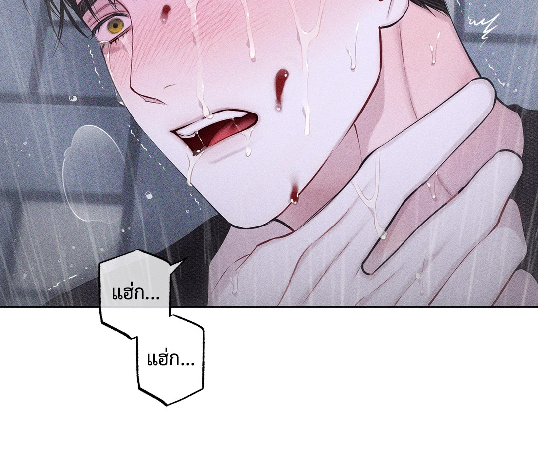 หน้า 85