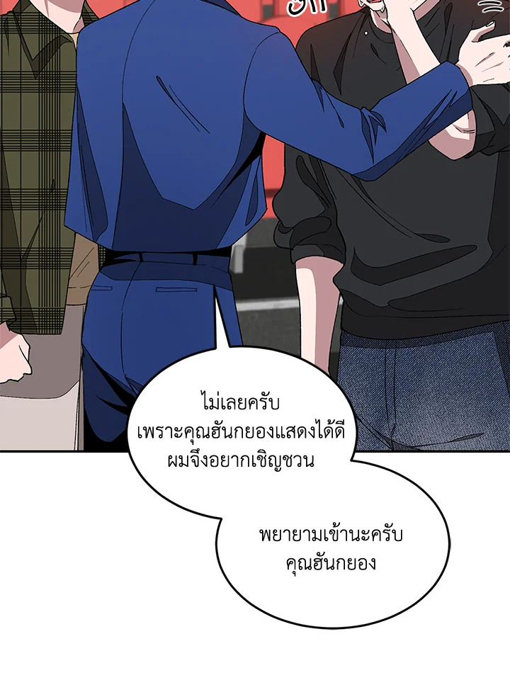 หน้า 82