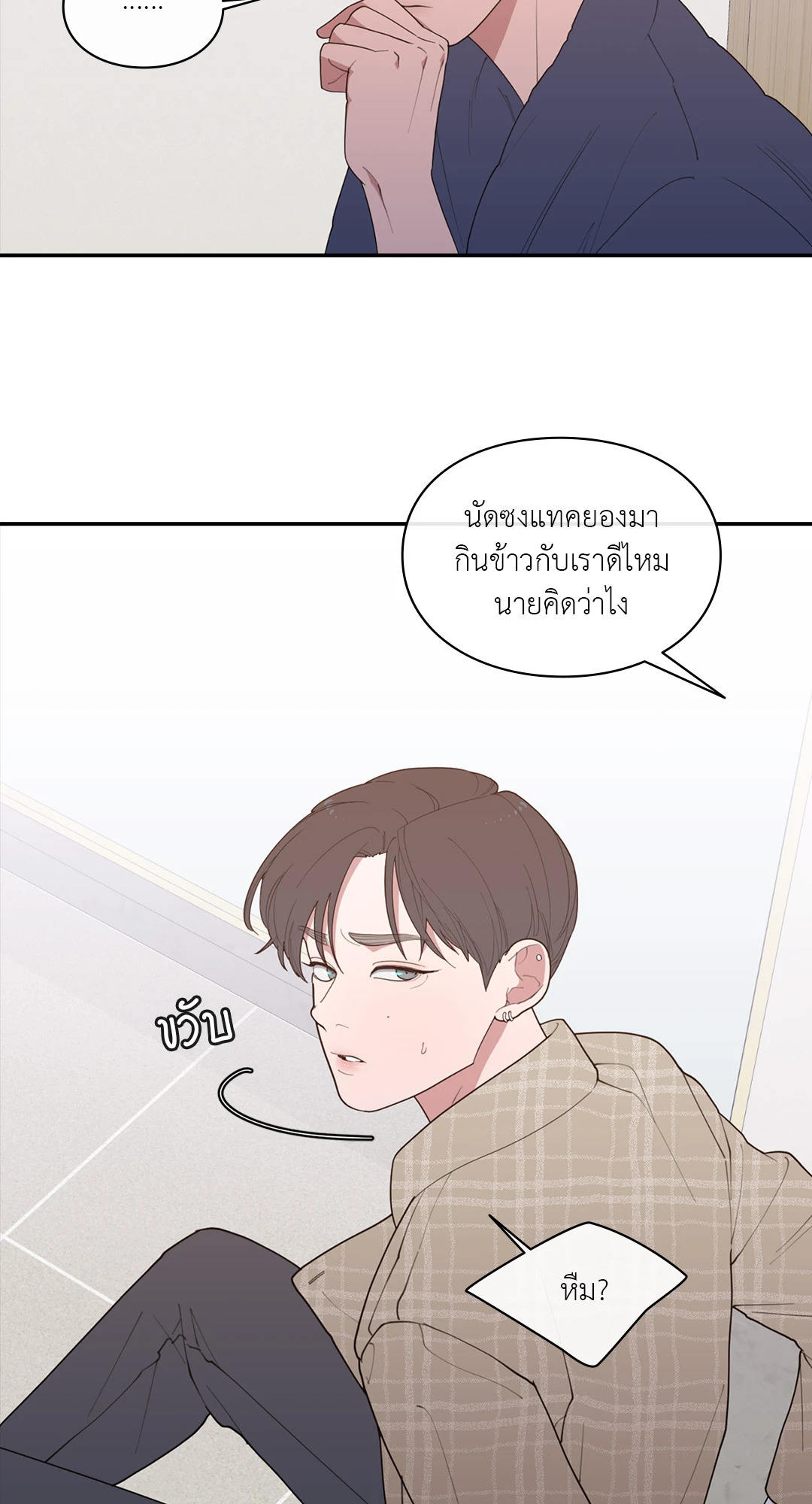 หน้า 39