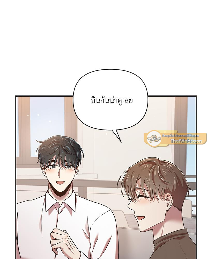 หน้า 93