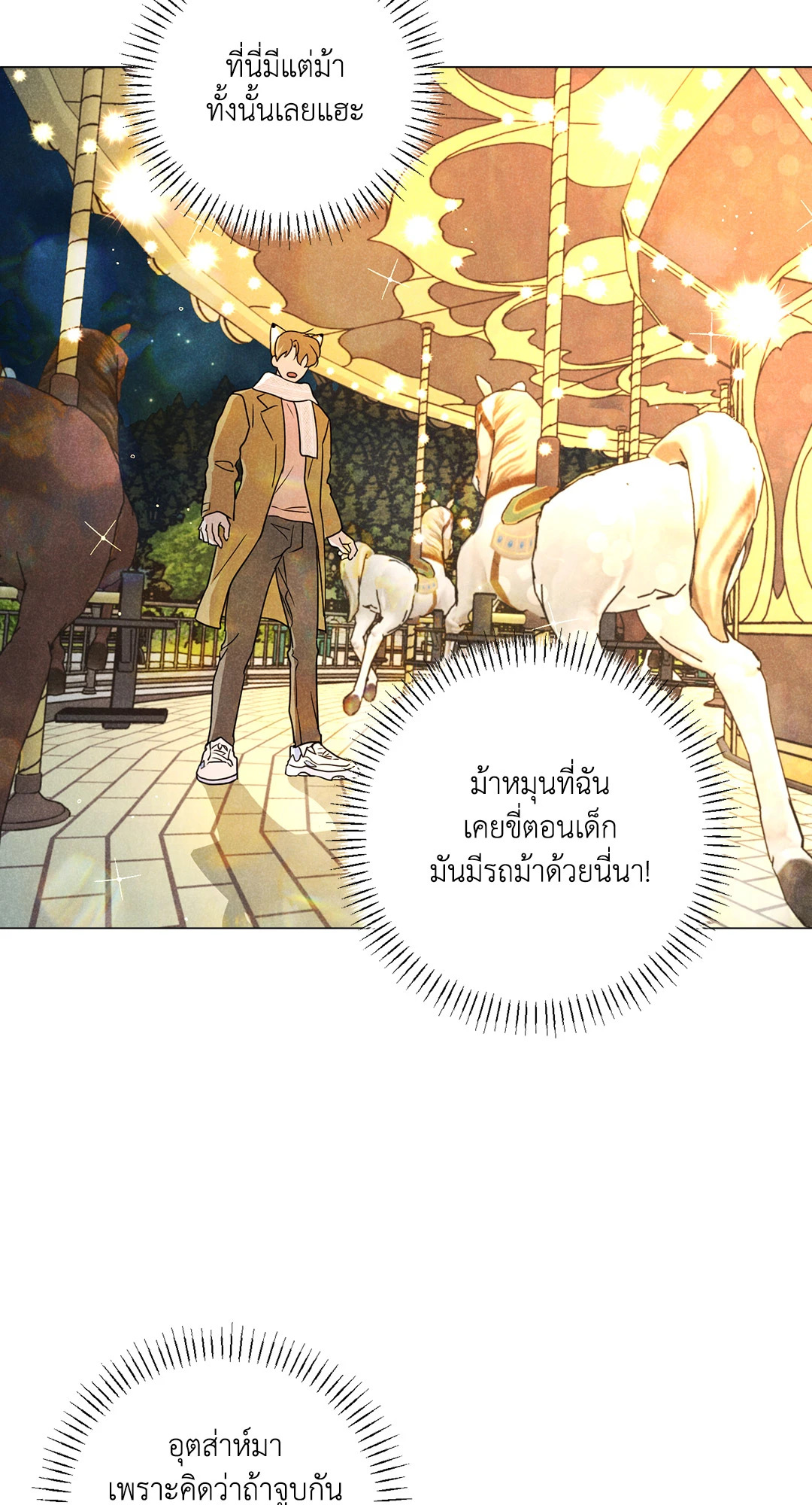 หน้า 57