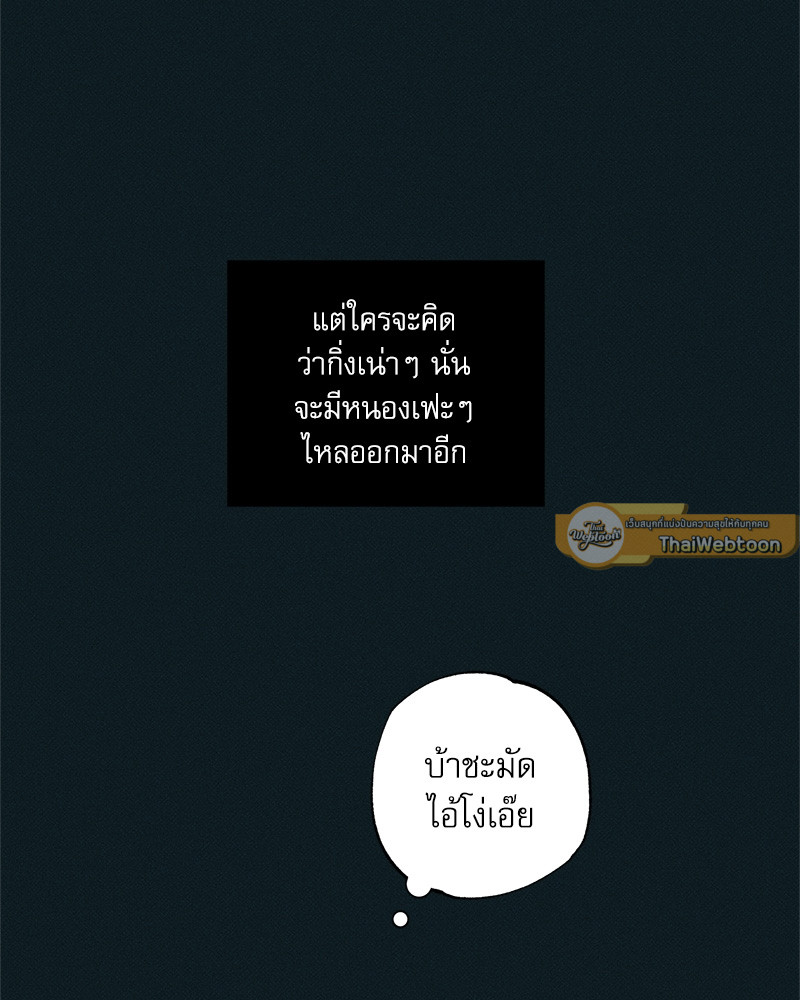 หน้า 83