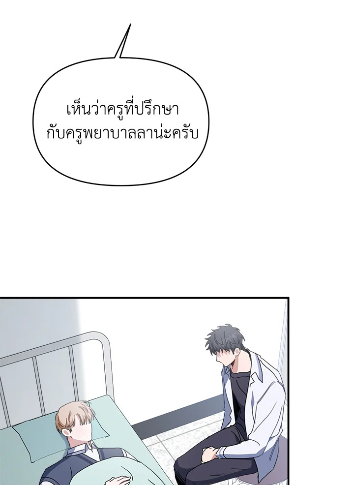 หน้า 64
