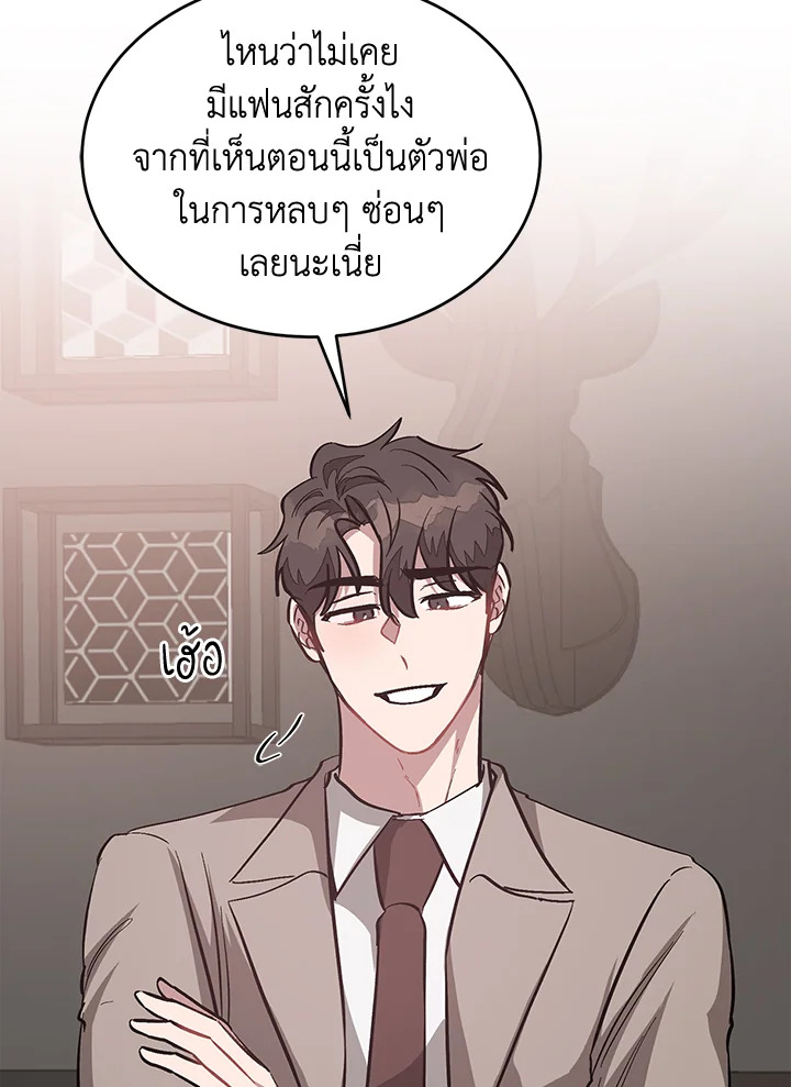 หน้า 98