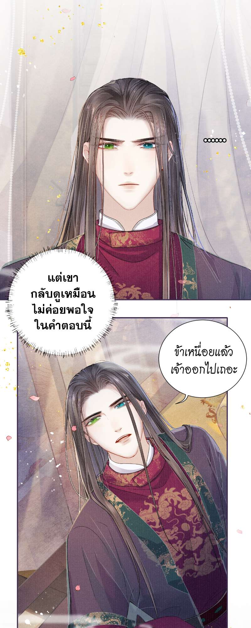 หน้า 26