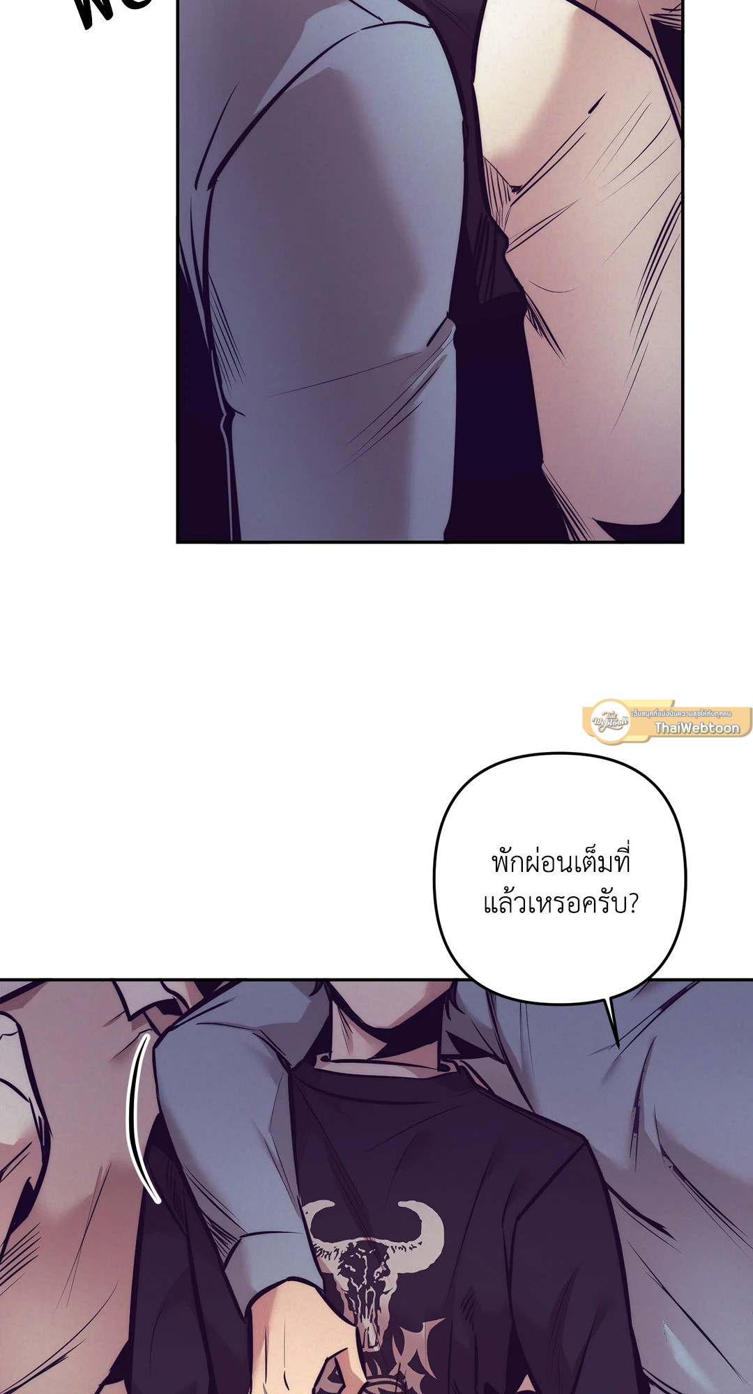 หน้า 75