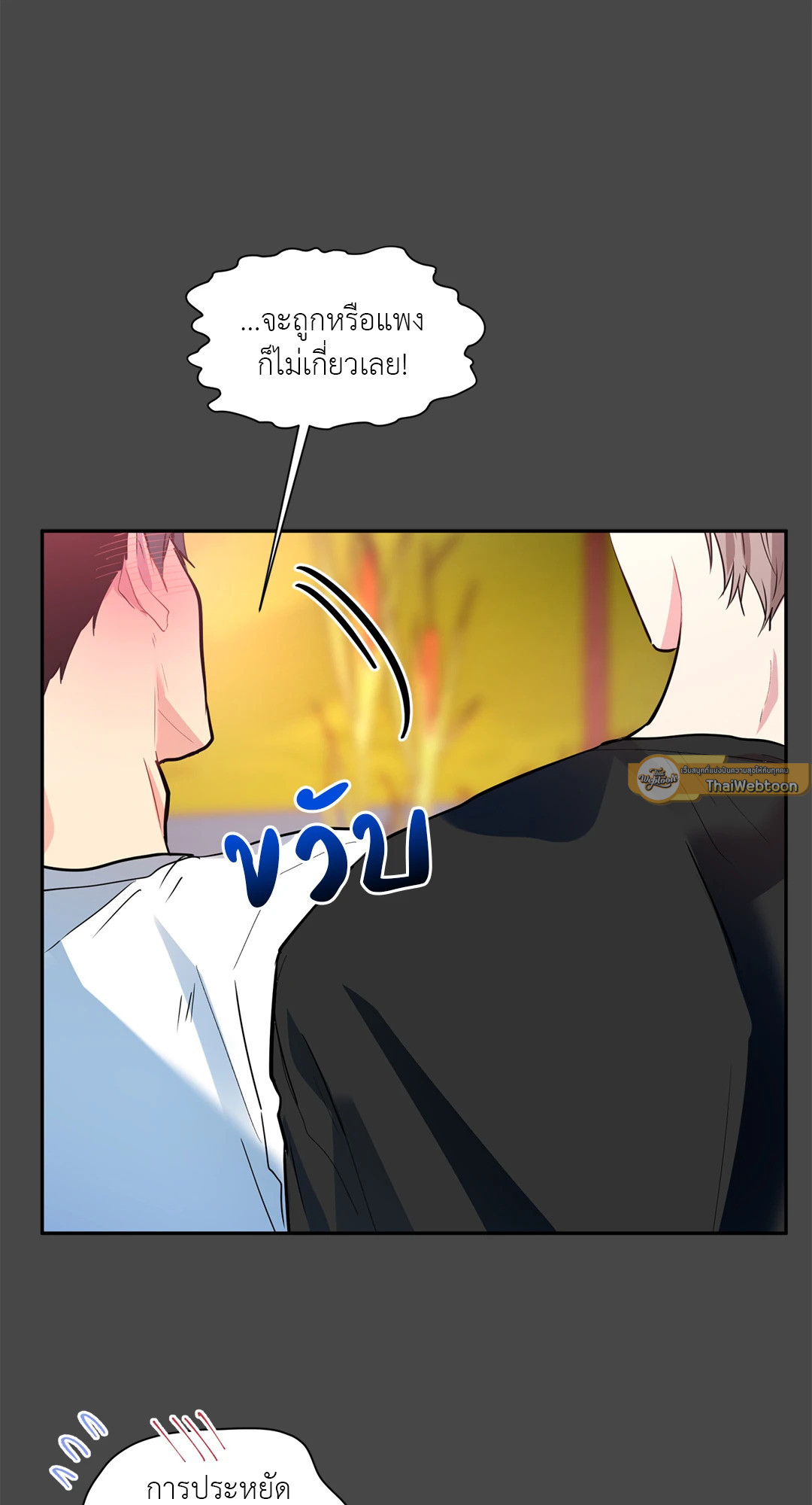 หน้า 57