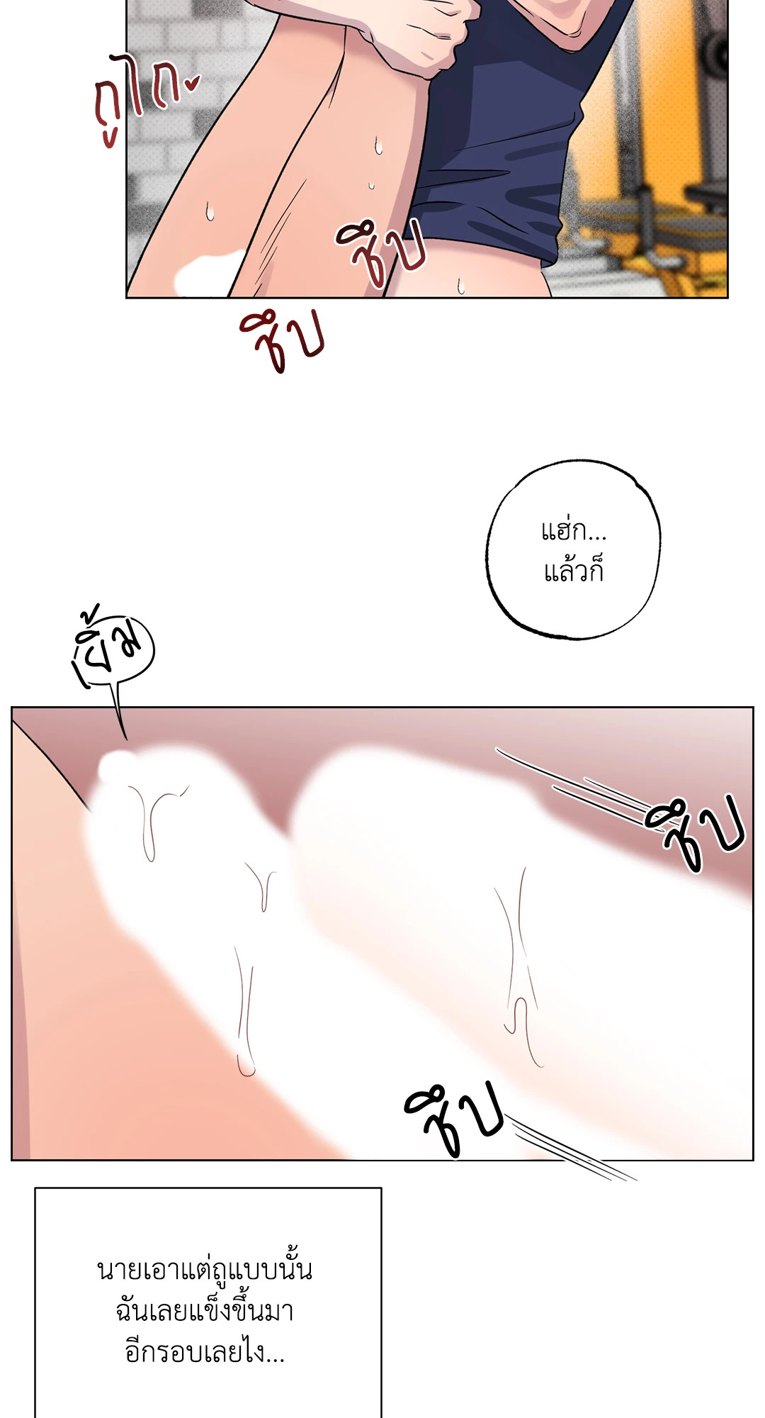 หน้า 52