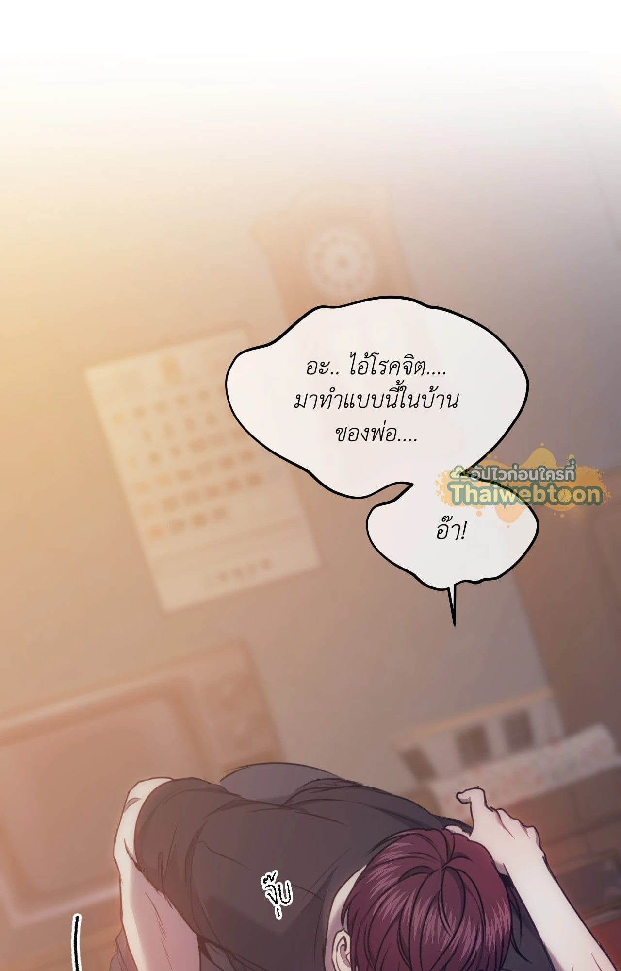 หน้า 74