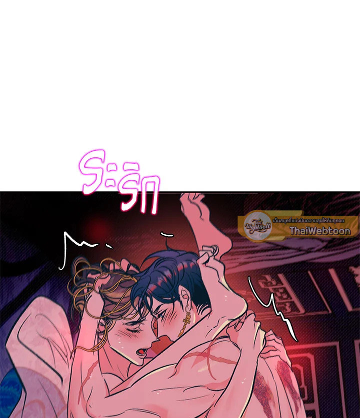 หน้า 75