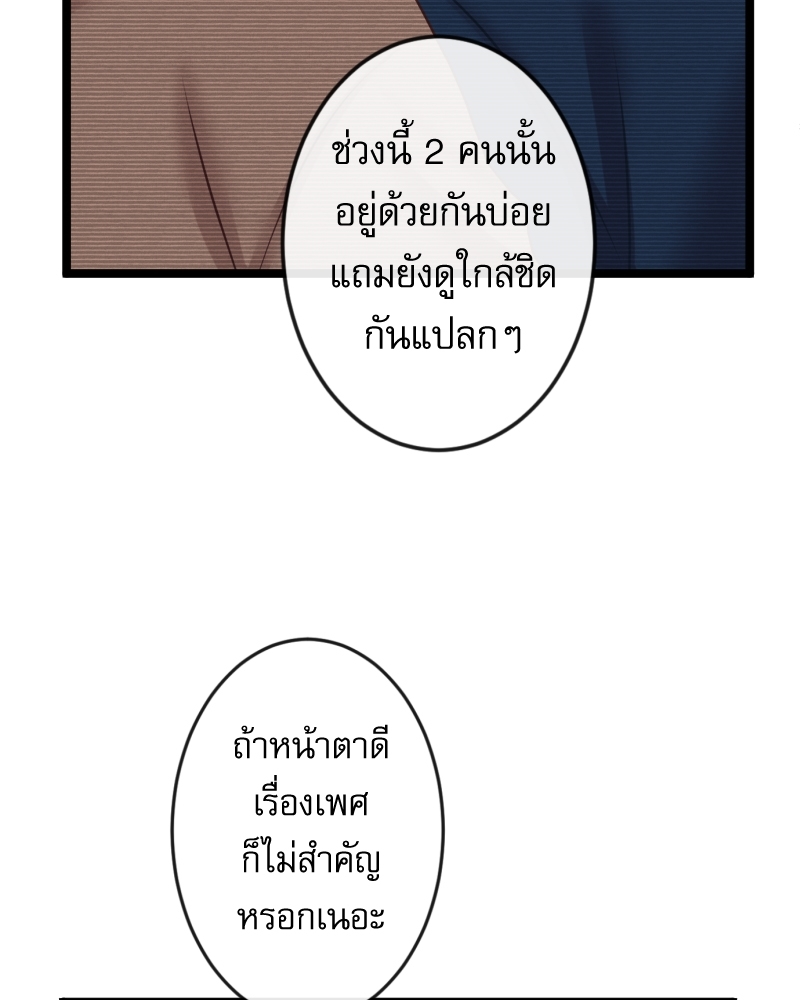 หน้า 87