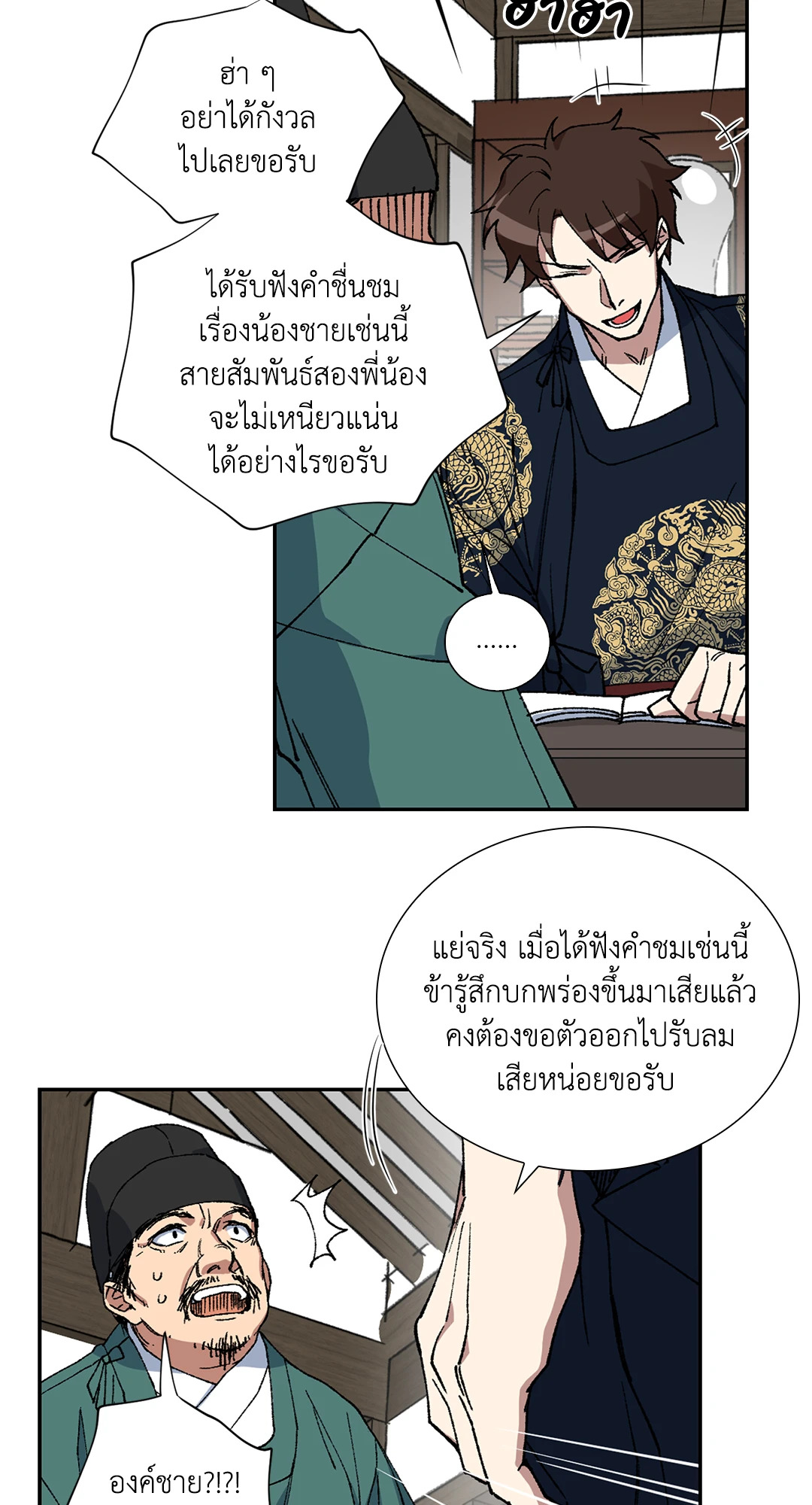 หน้า 34