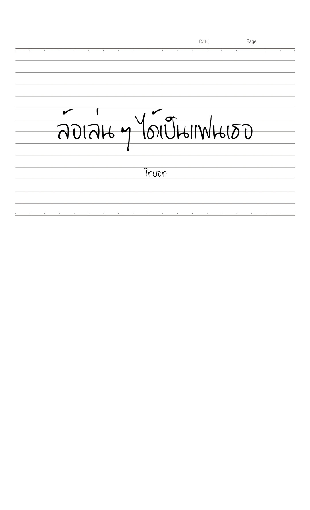 หน้า 11
