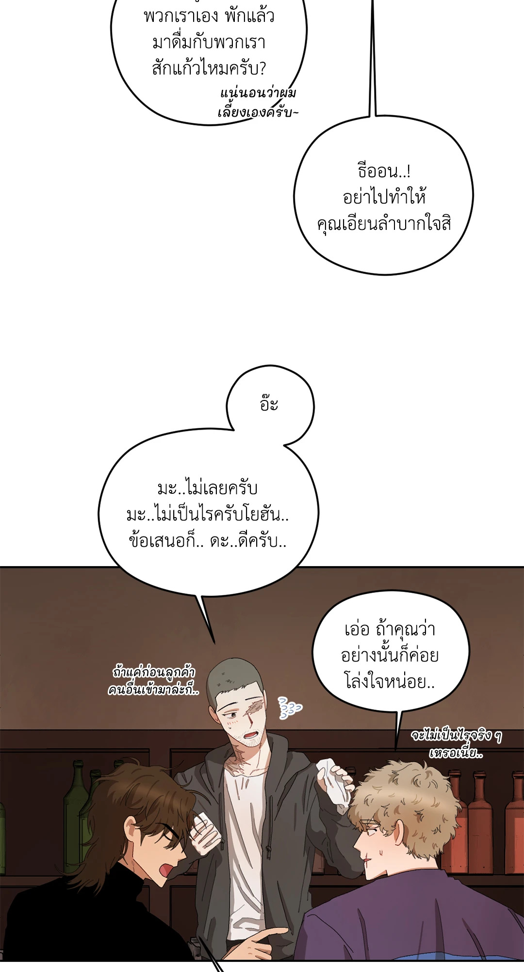 หน้า 28