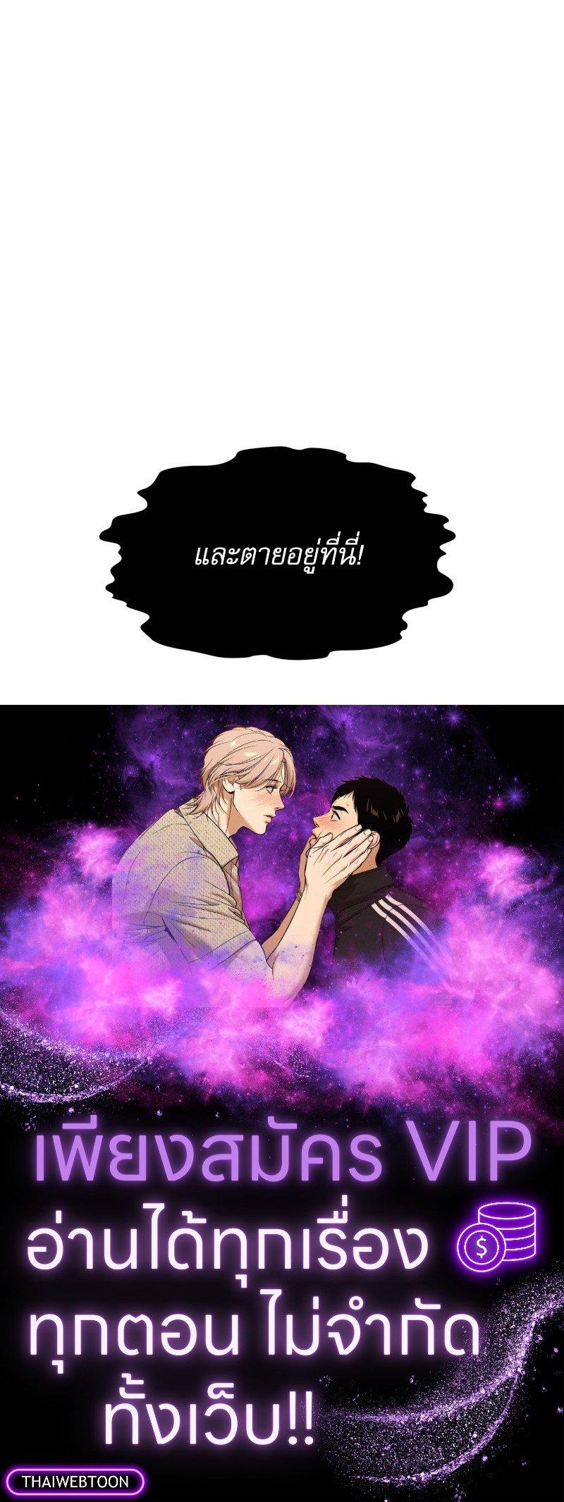 หน้า 101