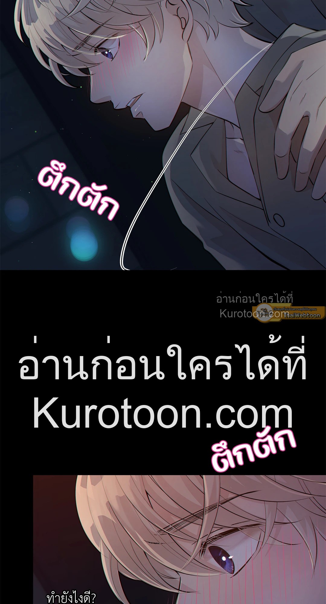 หน้า 40