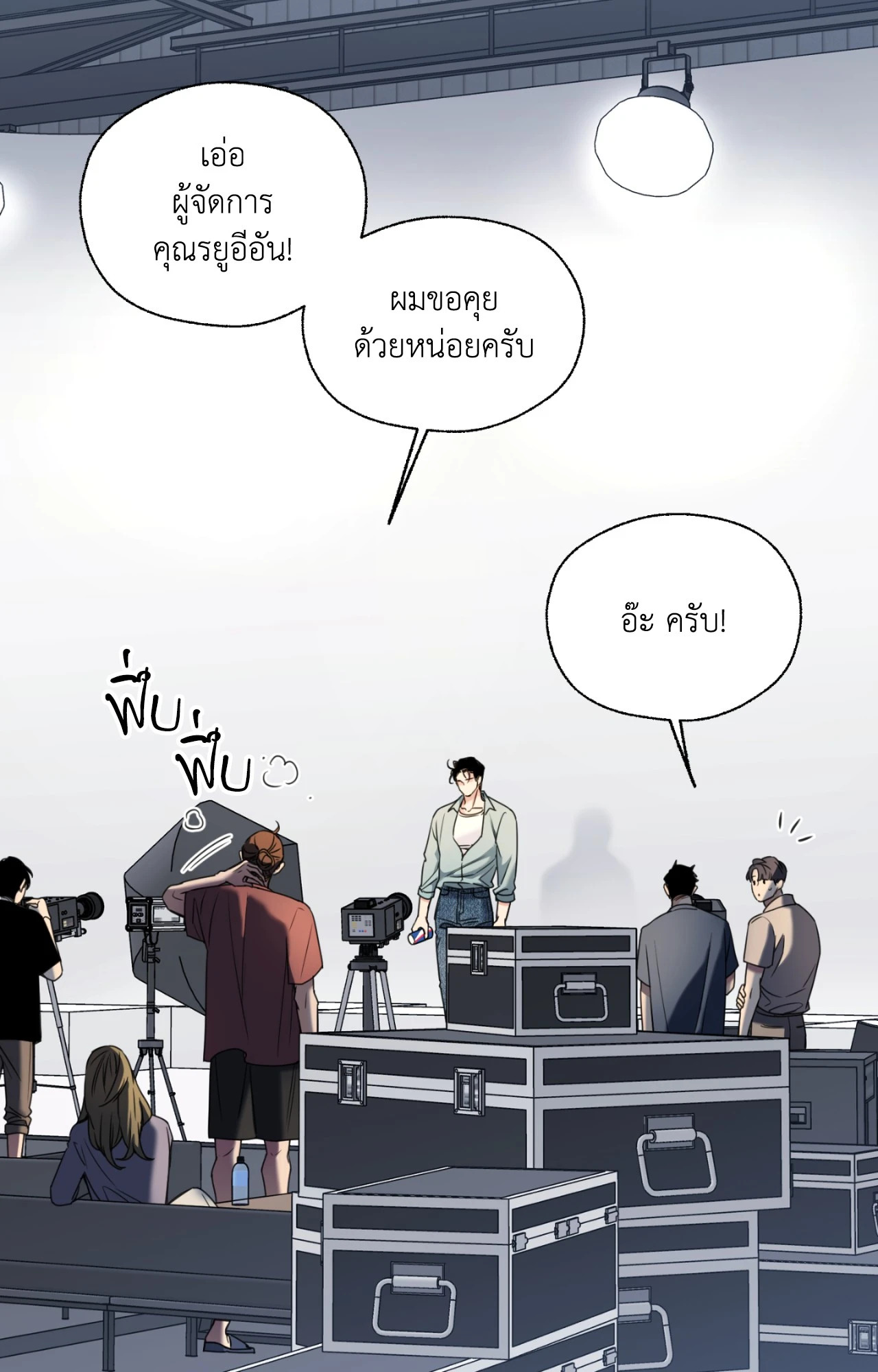 หน้า 55