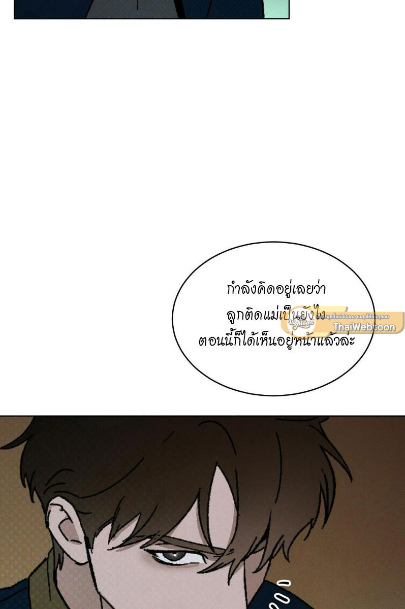 หน้า 71