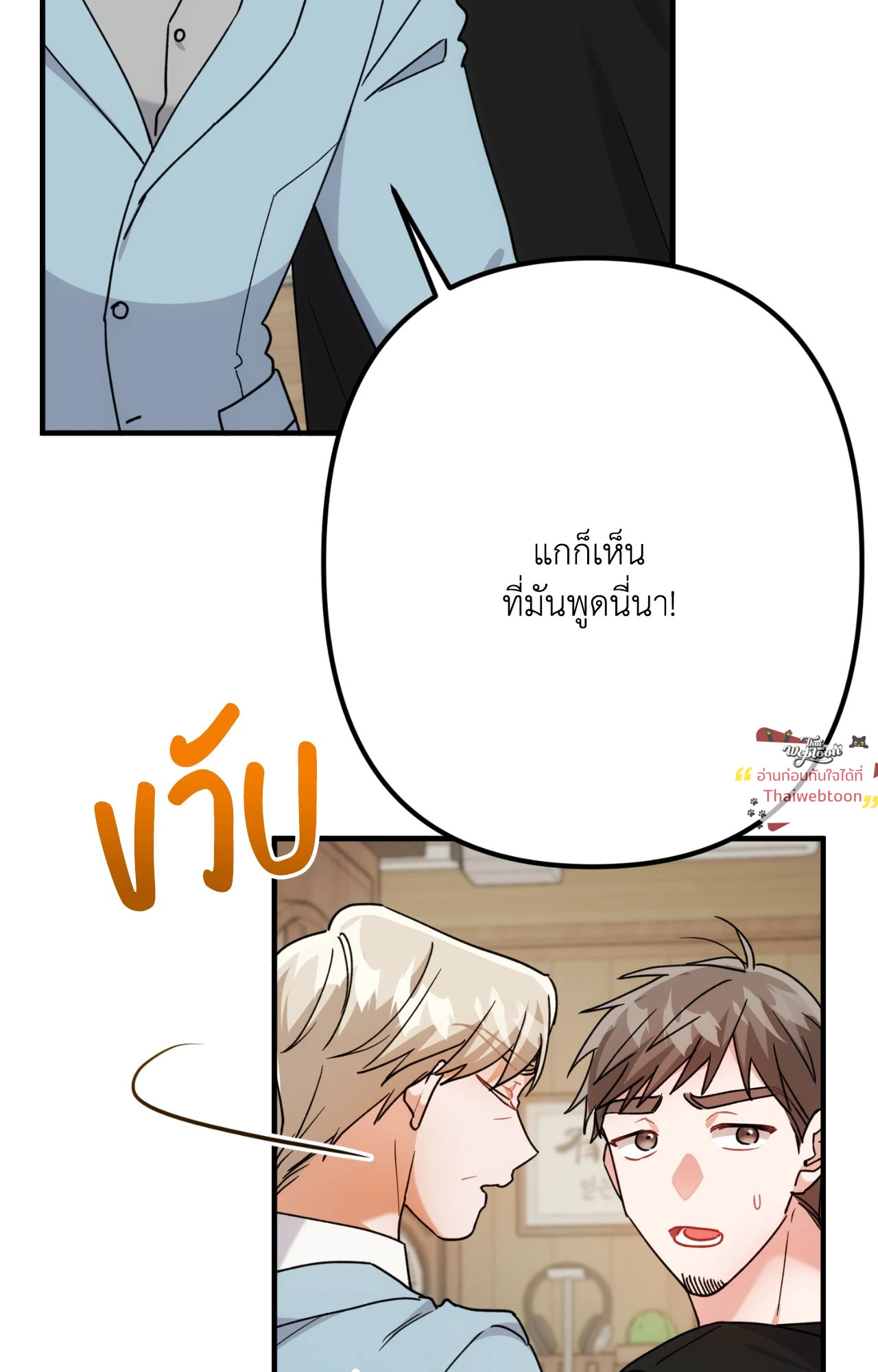 หน้า 95