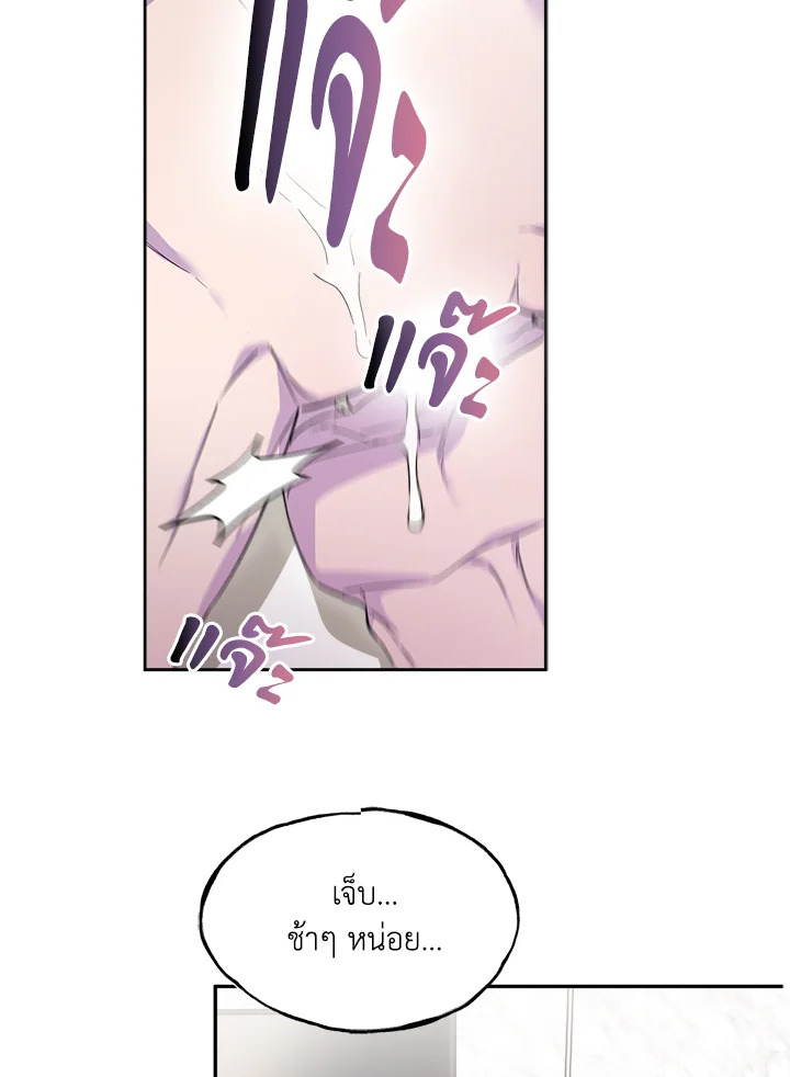 หน้า 86