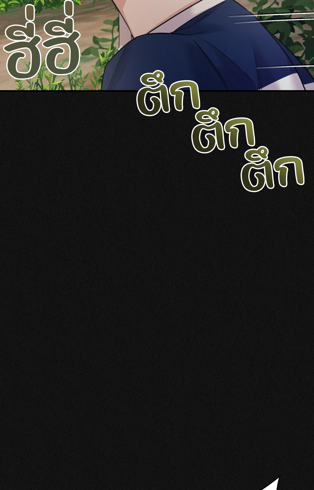 หน้า 107