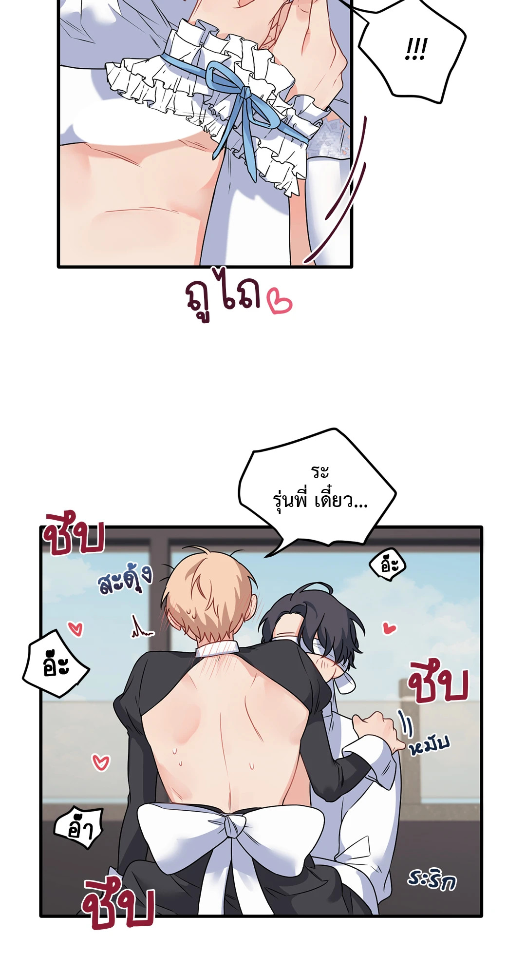 หน้า 37