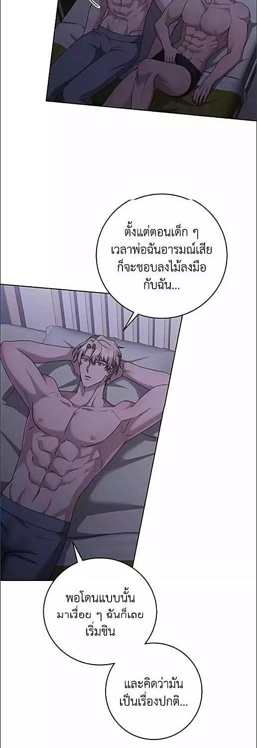 หน้า 28
