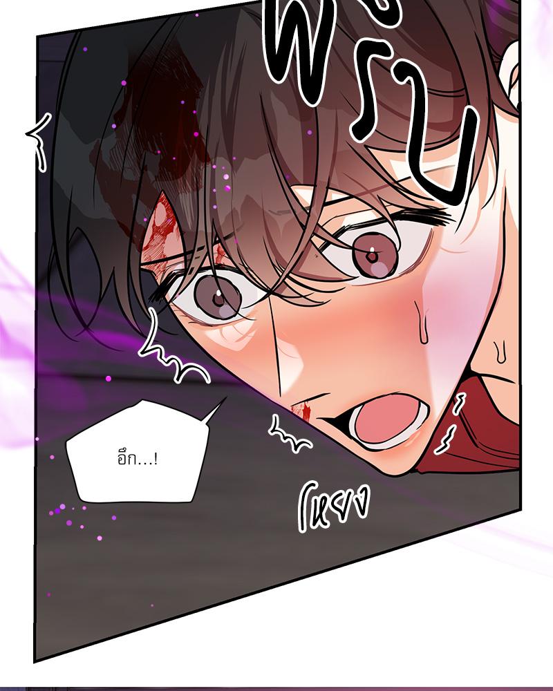 หน้า 101