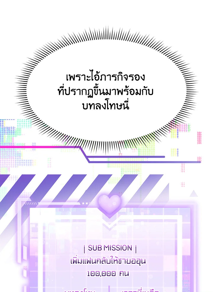 หน้า 69