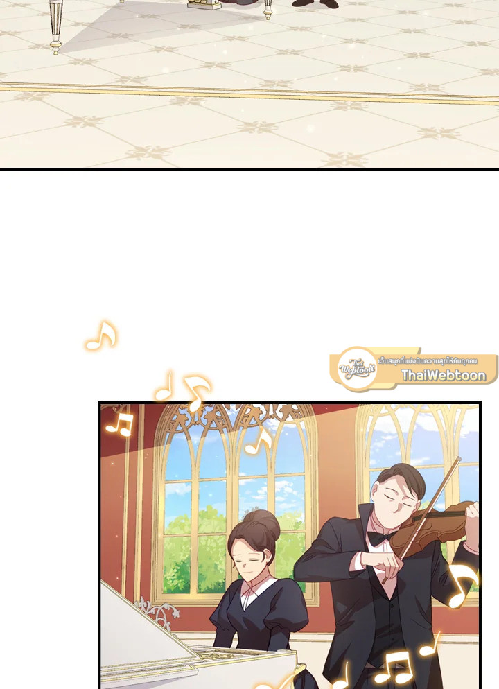 องค์หญิงคนสุดท้องแห่งไฮพีเรียน | The Youngest Princess ตอนที่ 51 - รูปที่ 2